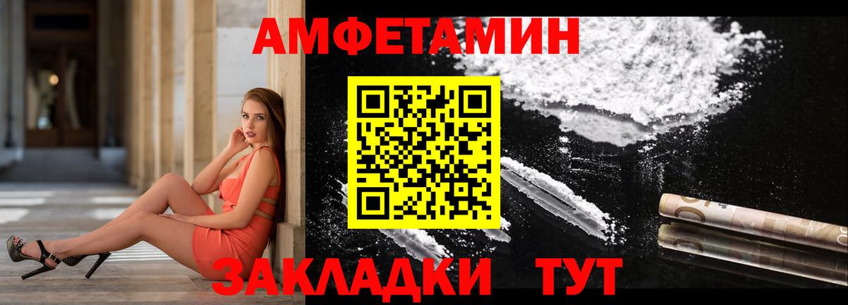 АМФ 98% Шарыпово
