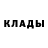 Метадон methadone driftmine