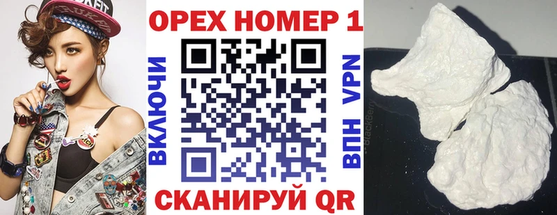 блэк спрут ТОР  Шарыпово  COCAIN Fish Scale  закладка 