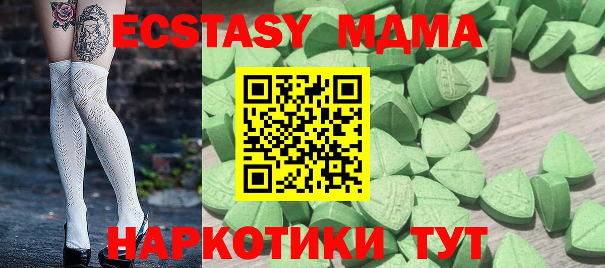 Шарыпово  ЭКСТАЗИ louis Vuitton  ЭКСТАЗИ  Вход с VPN  ЭКСТАЗИ mix 