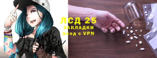 первитин Абдулино