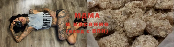 марки lsd Новокубанск