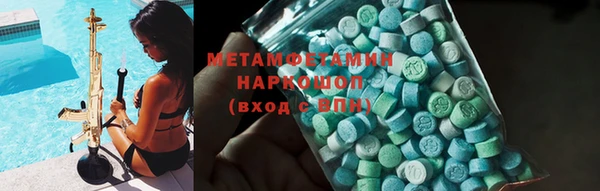 COCAINE Абинск