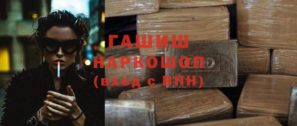 шишки Алзамай