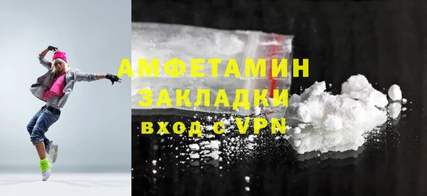 COCAINE Абинск