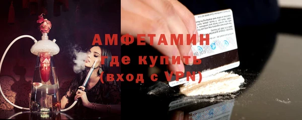 гашишное масло Новозыбков