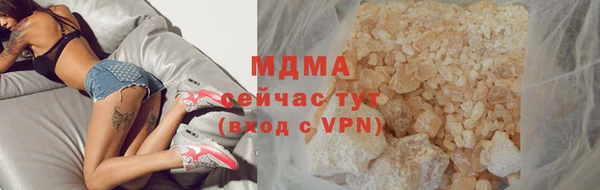 первитин Абдулино