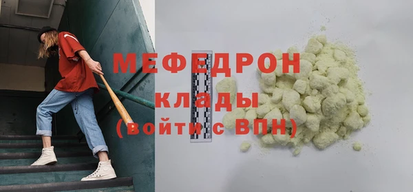 первитин Абдулино