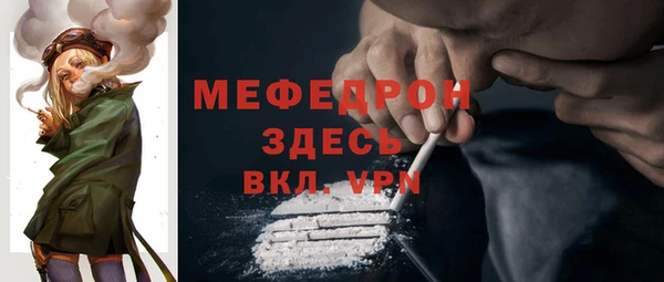 первитин Абдулино