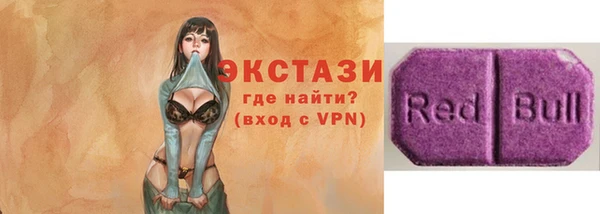 гашишное масло Новозыбков