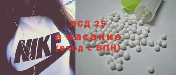 COCAINE Абинск