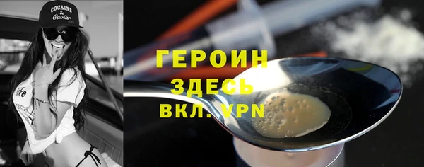 ешки Абаза