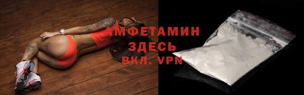 первитин Абдулино
