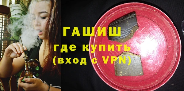 COCAINE Абинск