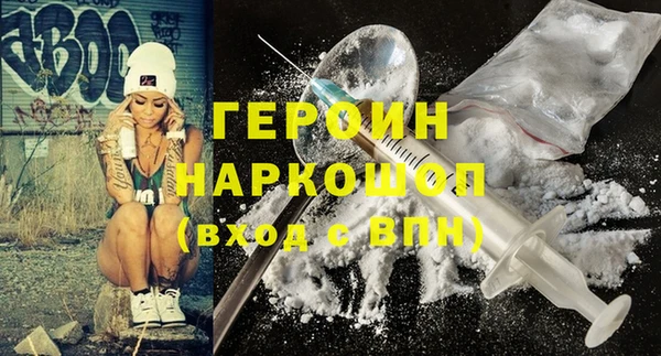 COCAINE Абинск