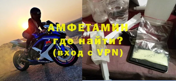 первитин Абдулино