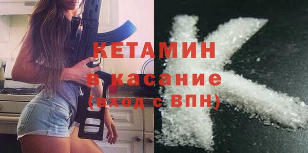 COCAINE Абинск