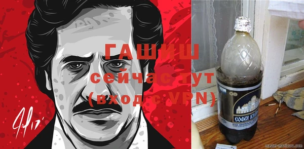 COCAINE Абинск