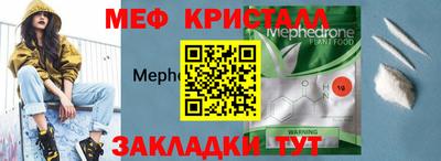 амф Камышлов