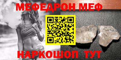 бутират Канаш