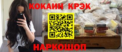 индика Кандалакша