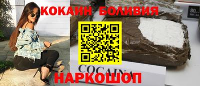 индика Кандалакша