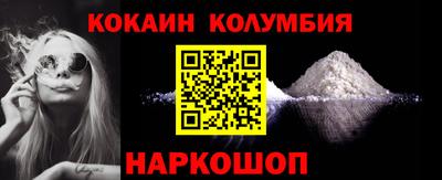 индика Кандалакша