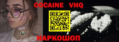 MESCALINE Гусь-Хрустальный