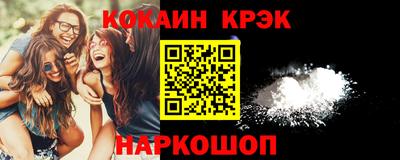 MDMA Гусиноозёрск