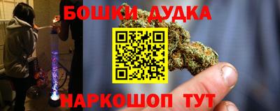 бутират Канаш