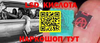MESCALINE Гусь-Хрустальный