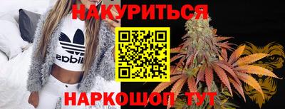бутират Канаш