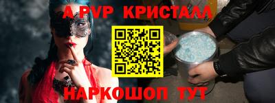 бутират Канаш