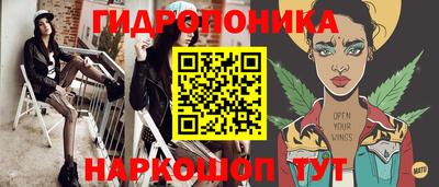 бутират Канаш