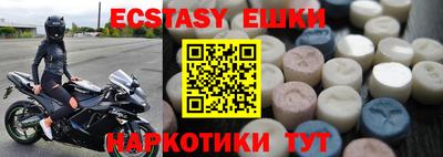 амф Камышлов