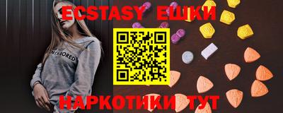 бутират Канаш