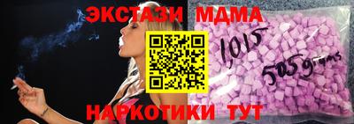 бутират Канаш