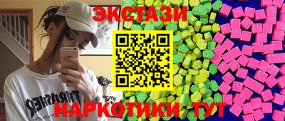 бутират Канаш