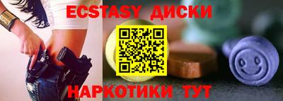 амф Камышлов