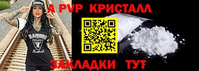бутират Канаш