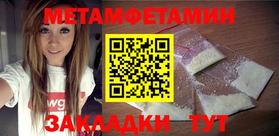 амф Камышлов