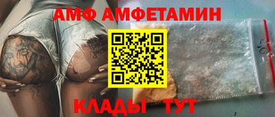 амф Камышлов