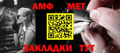 амф Камышлов