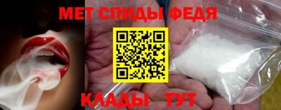 амф Камышлов