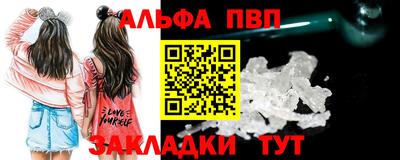 бутират Канаш