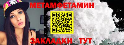индика Кандалакша