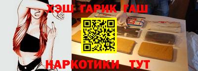 бутират Канаш