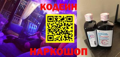 бутират Канаш