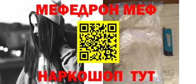 бутират Канаш