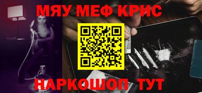бутират Канаш